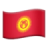 +996Icon
